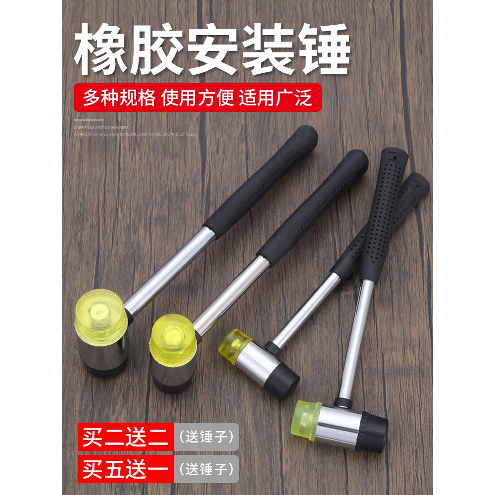 橡膠錘安裝錘鋼管膠柄膠錘子尼龍塑料榔頭地板玻璃瓷磚安裝工具-細節圖3