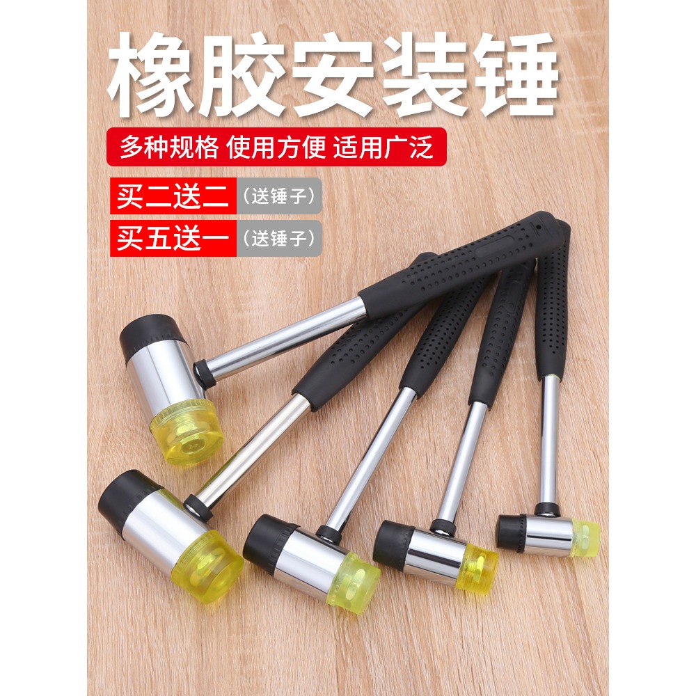 橡膠錘安裝錘鋼管膠柄膠錘子尼龍塑料榔頭地板玻璃瓷磚安裝工具-細節圖4