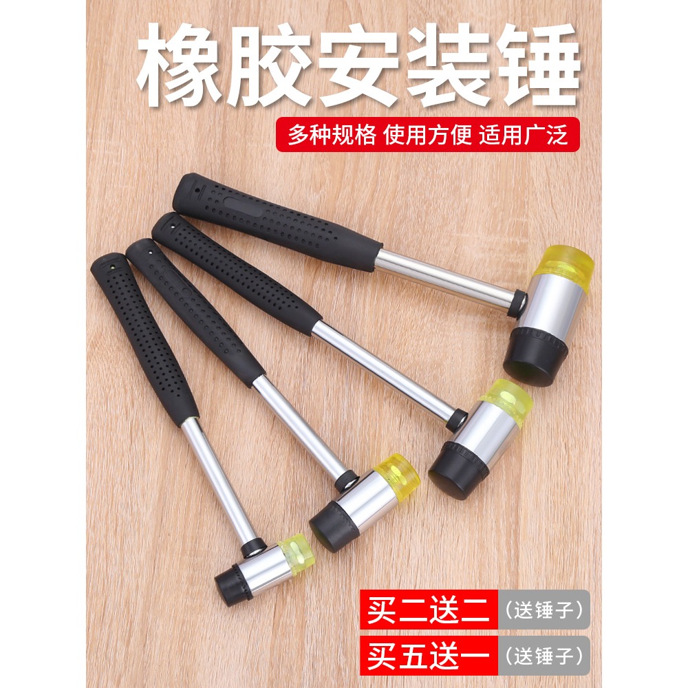橡膠錘安裝錘鋼管膠柄膠錘子尼龍塑料榔頭地板玻璃瓷磚安裝工具-細節圖5