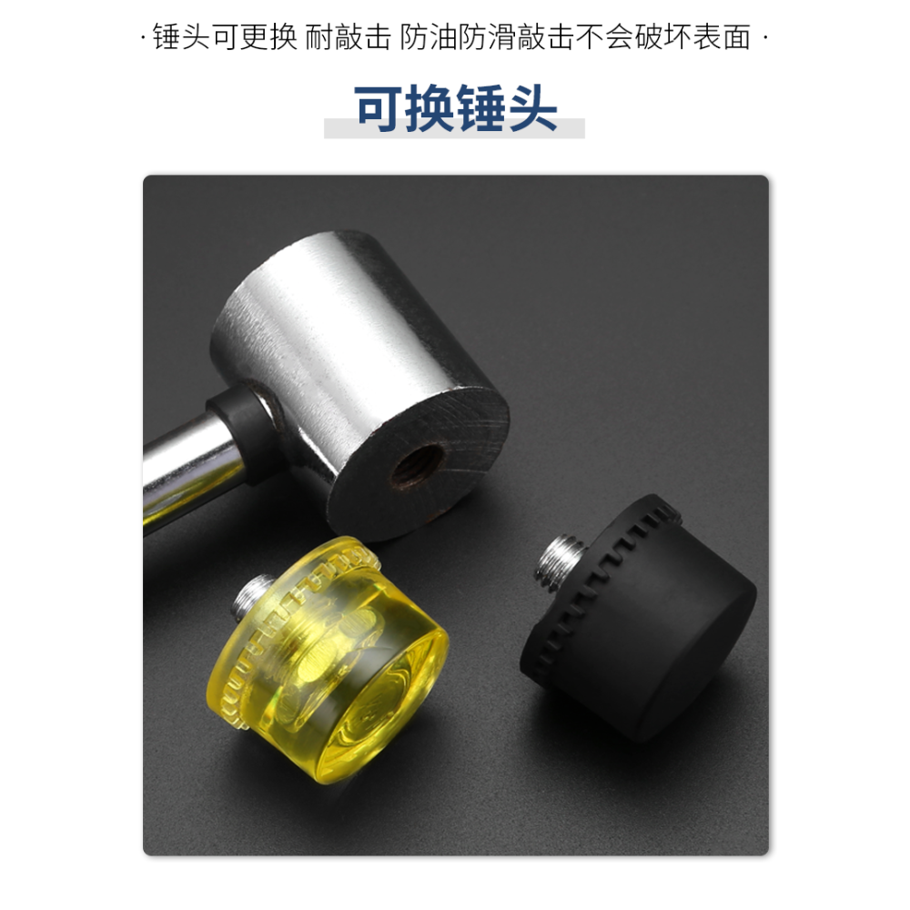橡膠錘安裝錘鋼管膠柄膠錘子尼龍塑料榔頭地板玻璃瓷磚安裝工具-細節圖8