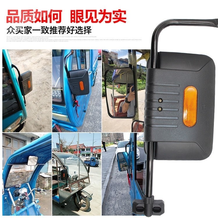 。全封閉電動三輪車後視鏡三輪車反光鏡大視野珠峯三輪摩托車倒車-細節圖3