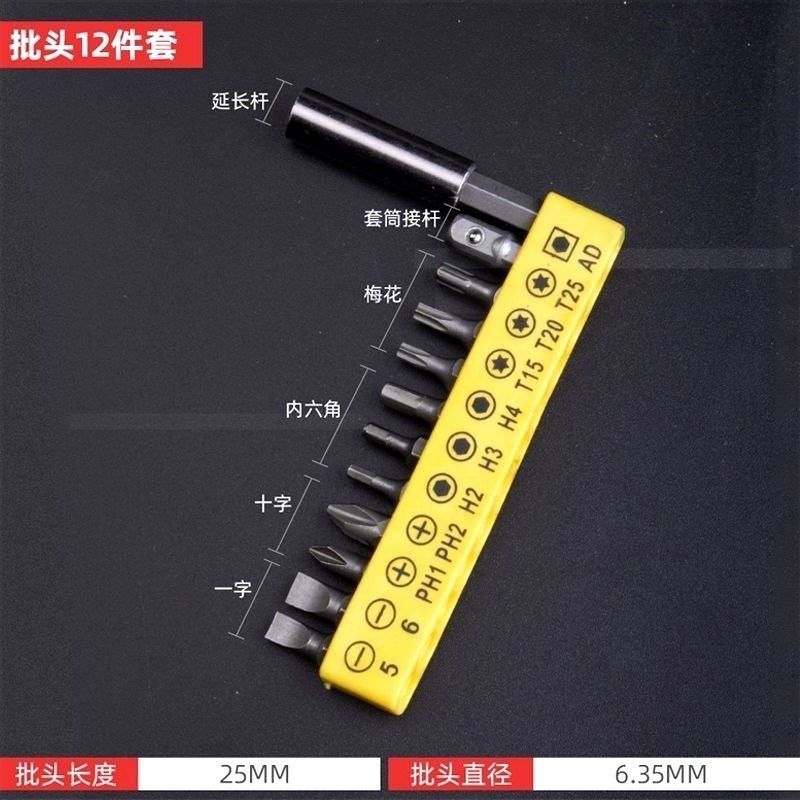 。電動螺絲刀延長接桿多功能萬向軟軸接桿充電鉆批頭延長軟桿連接-細節圖4