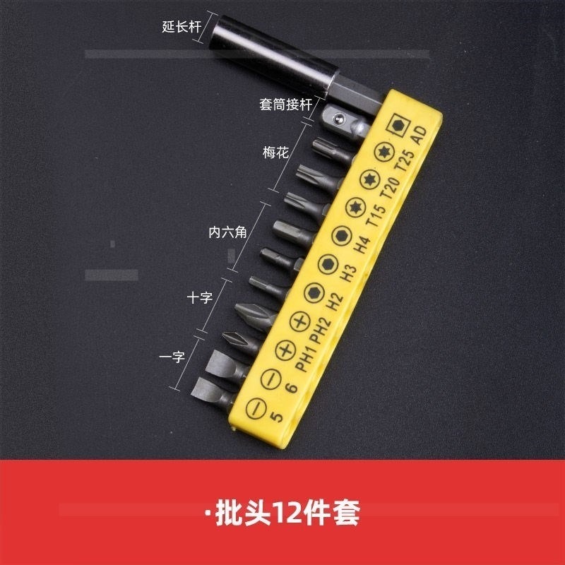 。電動螺絲刀延長接桿多功能萬向軟軸接桿充電鉆批頭延長軟桿連接-細節圖7