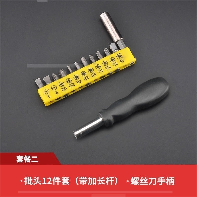。萬向軟軸批頭手電鉆配件電鉆加長連接桿多功能電動拐角器萬向軸-細節圖6