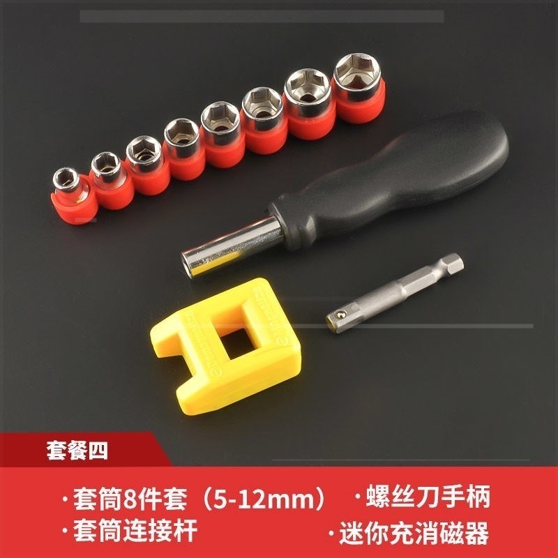 。萬向軟軸批頭手電鉆配件電鉆加長連接桿多功能電動拐角器萬向軸-細節圖7