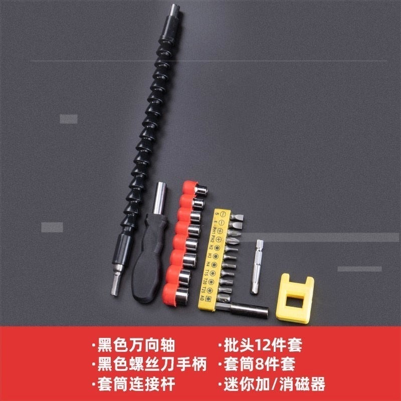 。萬向軟軸批頭手電鉆配件電鉆加長連接桿多功能電動拐角器萬向軸-細節圖8
