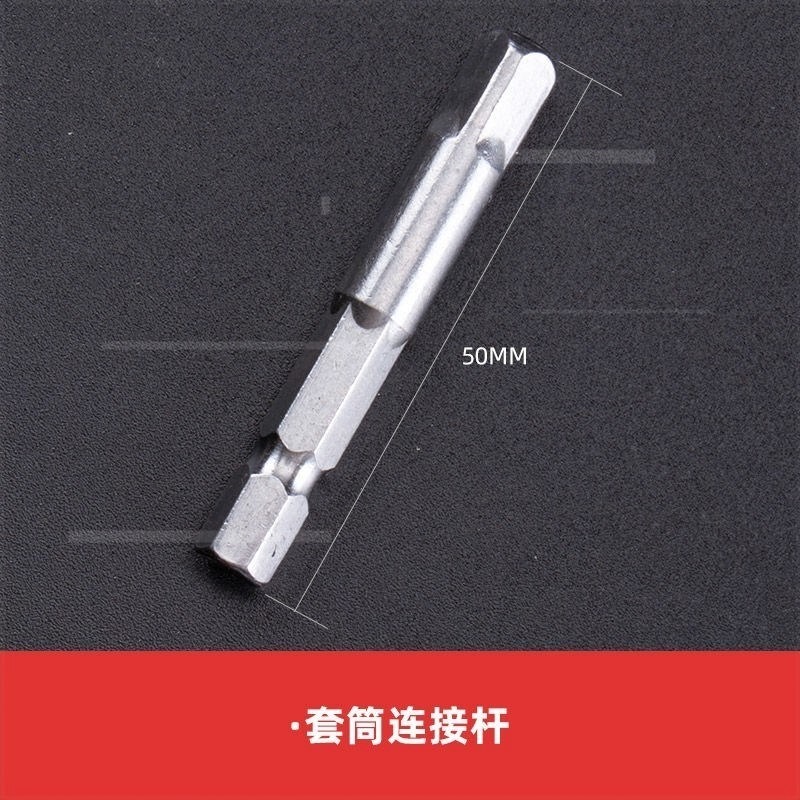 。萬向軟軸批頭手電鉆配件電鉆加長連接桿多功能電動拐角器萬向軸-細節圖9