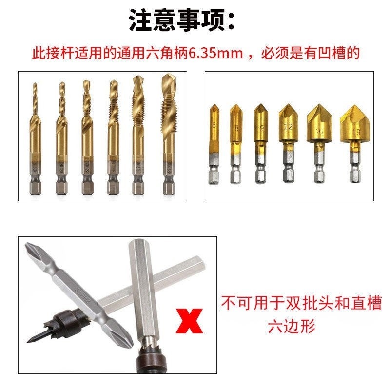 。六角彈出式快脫自鎖接桿 電鉆轉換批頭接桿60mm自鎖連接桿-細節圖3
