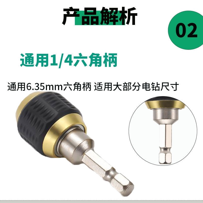 。六角彈出式快脫自鎖接桿 電鉆轉換批頭接桿60mm自鎖連接桿-細節圖5