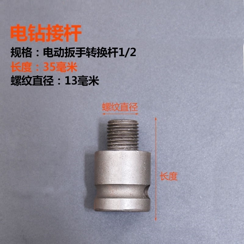 。電錘轉換夾頭配件氣動電鉆頭接頭方柄圓柄六角柄電動扳手轉換接-細節圖7