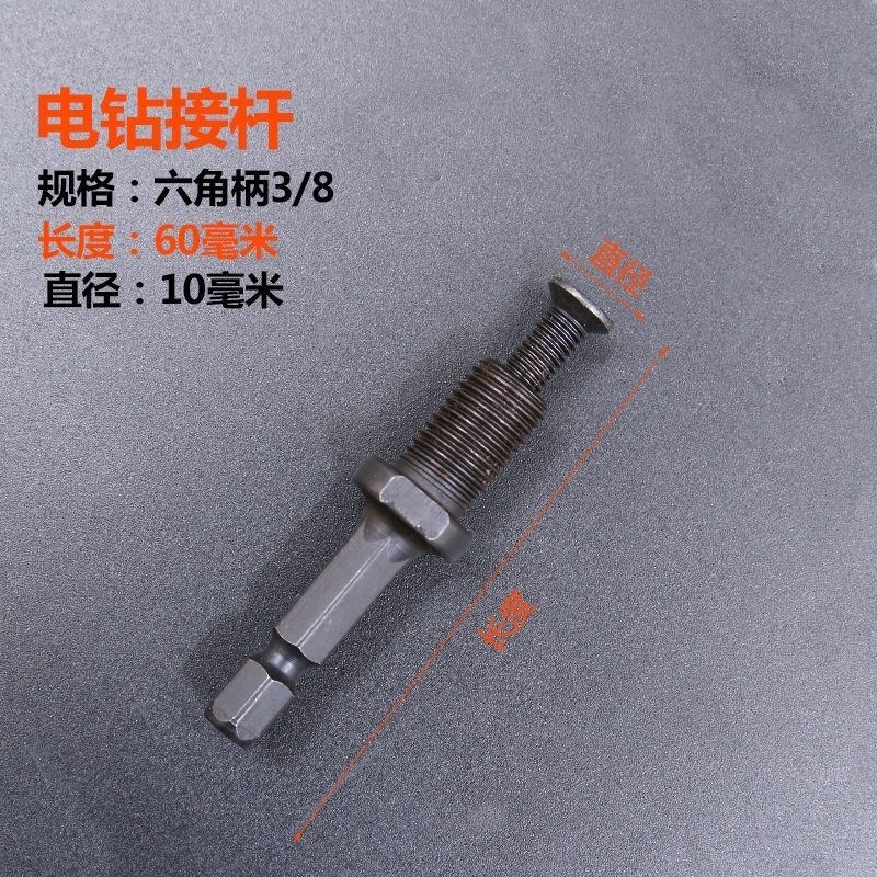 。電錘轉換夾頭配件氣動電鉆頭接頭方柄圓柄六角柄電動扳手轉換接-細節圖8