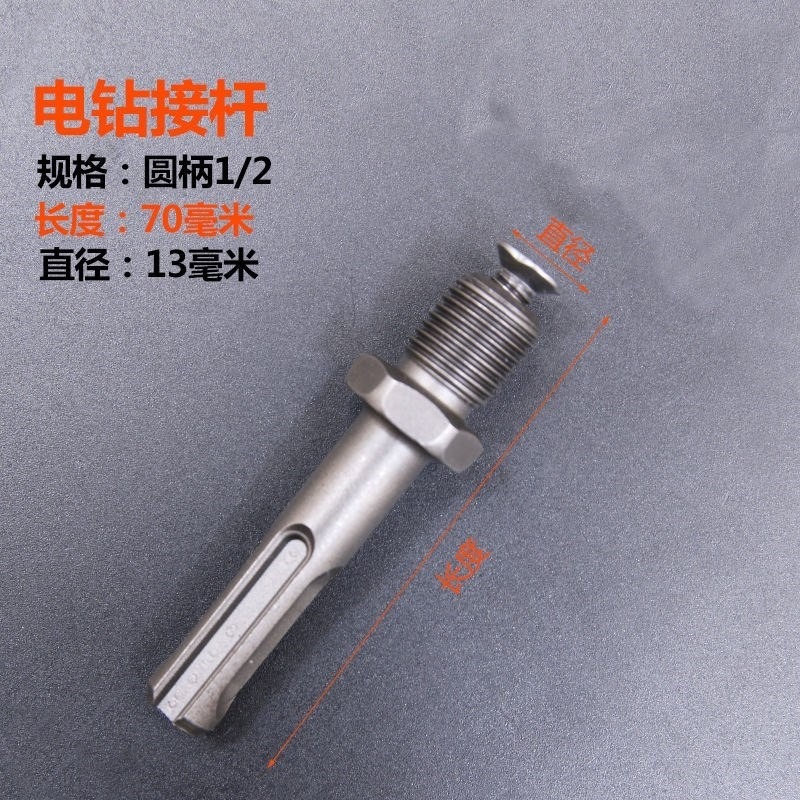 。電錘轉換夾頭配件氣動電鉆頭接頭方柄圓柄六角柄電動扳手轉換接-細節圖10