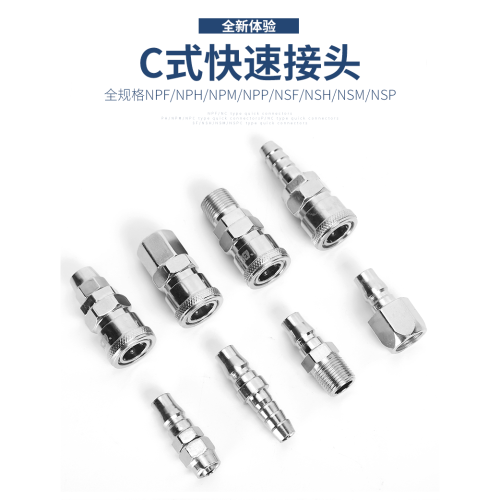 C式氣動快速接頭自鎖式PU管氣動接頭氣管快插氣泵空壓機氣動元件-細節圖7