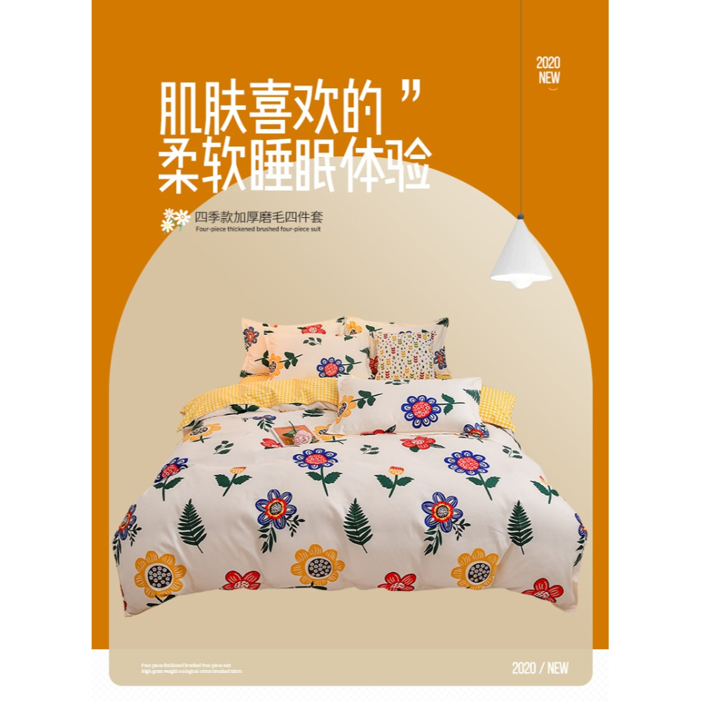 花牀上牀單被套四件套夏季春夏款牀笠森系女生牀品宿舍被罩三件套-細節圖6