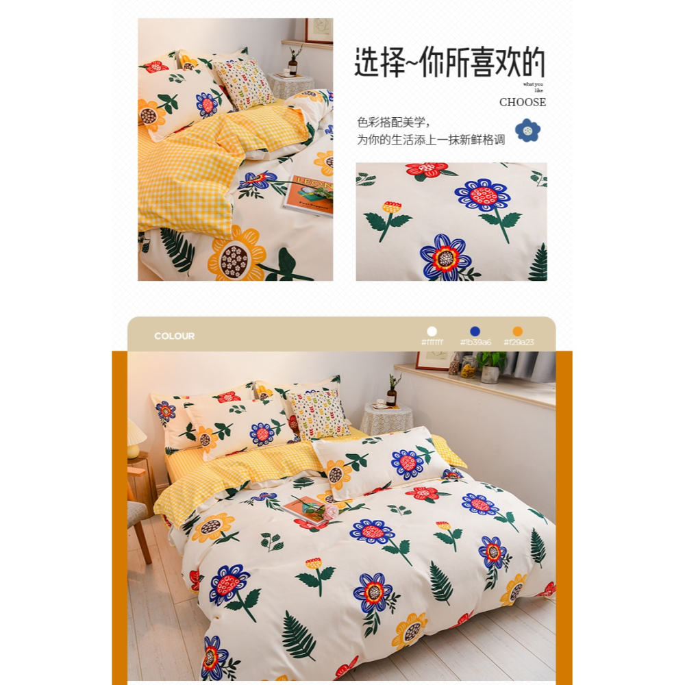 花牀上牀單被套四件套夏季春夏款牀笠森系女生牀品宿舍被罩三件套-細節圖7