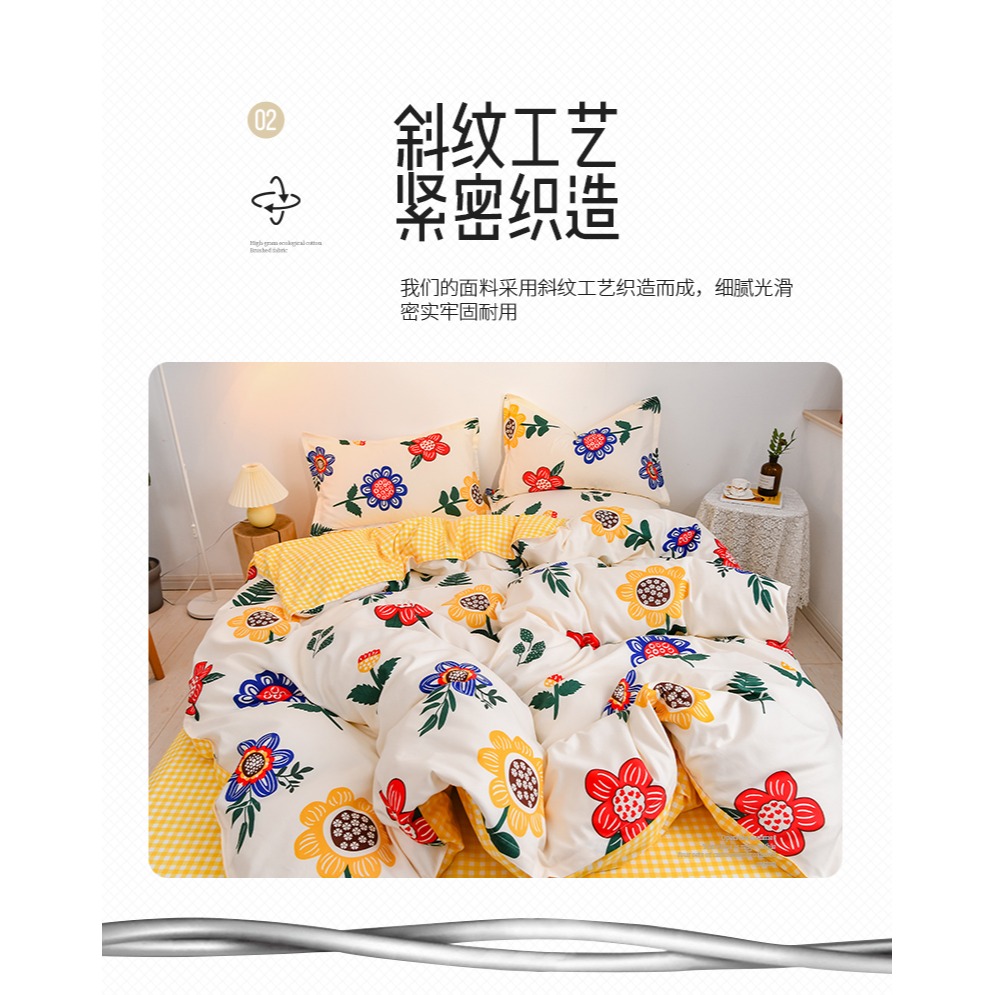 花牀上牀單被套四件套夏季春夏款牀笠森系女生牀品宿舍被罩三件套-細節圖10