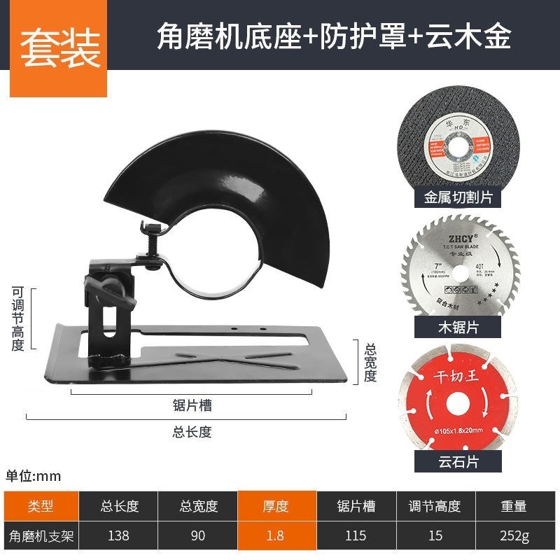 角磨機支架拉桿式多功能改裝推拉切割機萬用臺鋸小型45度切割-細節圖10