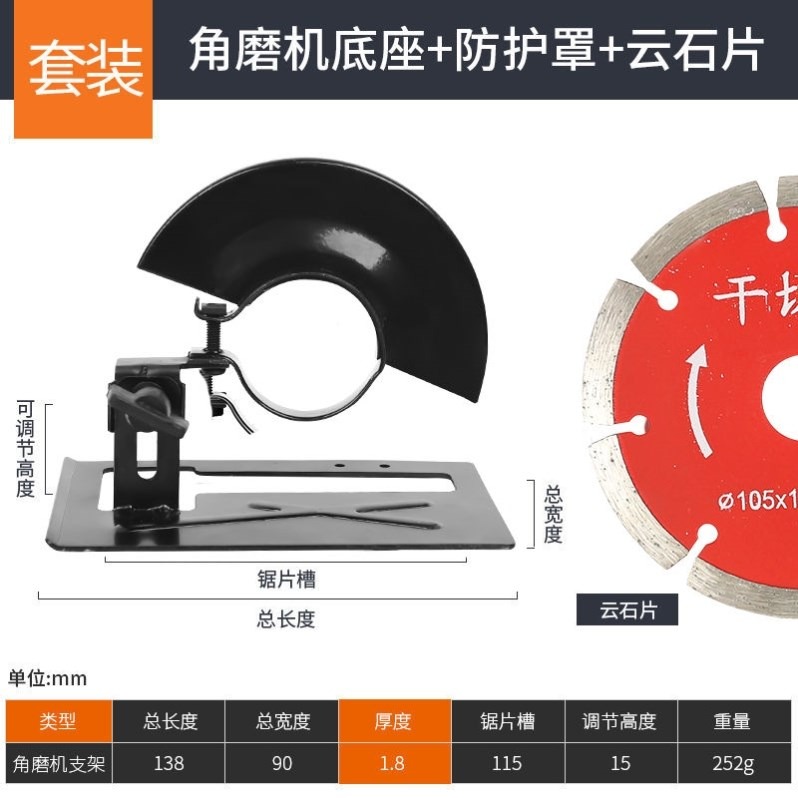 角磨機支架萬用固定電動手磨機改裝切割機木工臺鋸拉桿式小型-細節圖8