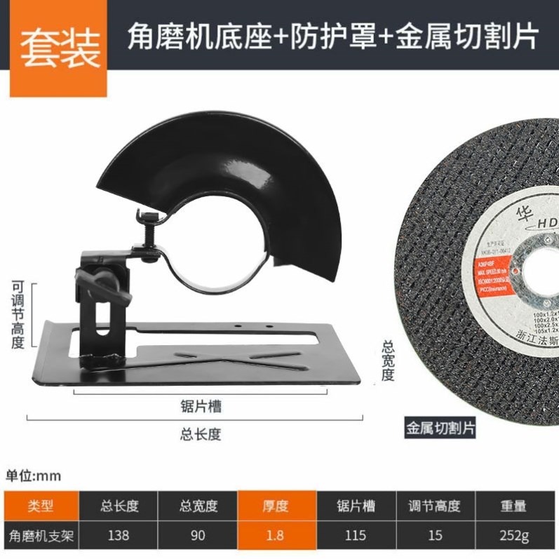 角磨機手磨機磨光機變切割機改裝電鋸電圓鋸支架木工臺鋸電鏈鋸-細節圖6