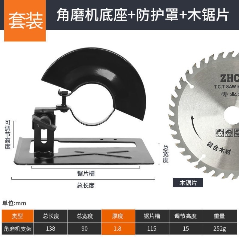 角磨機手磨機磨光機變切割機改裝電鋸電圓鋸支架木工臺鋸電鏈鋸-細節圖7