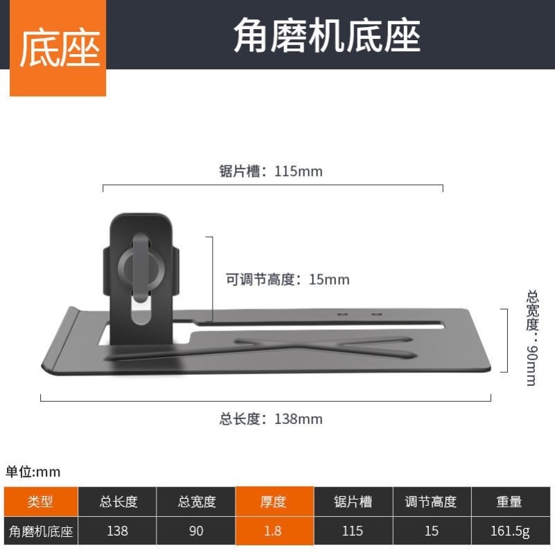 角磨機手磨機磨光機變切割機改裝電鋸電圓鋸支架木工臺鋸電鏈鋸-細節圖9