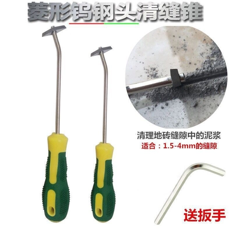 美縫工具清縫錐劃縫神器起子填勾縫刀鎢鋼合金頭開槽瓷磚地磚專用-細節圖2