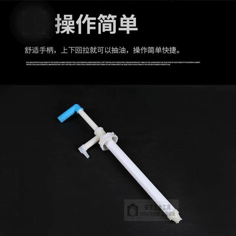 。抽油泵機油塑料小油抽吸油神器油桶柴油泵油抽子加油機自助工具-細節圖4