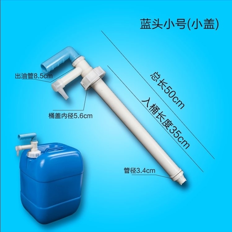 。抽油泵機油塑料小油抽吸油神器油桶柴油泵油抽子加油機自助工具-細節圖6