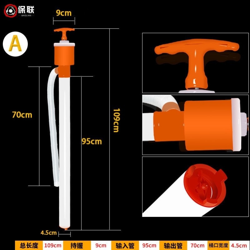 。抽油泵機油塑料小油抽吸油神器油桶柴油泵油抽子加油機自助工具-細節圖8