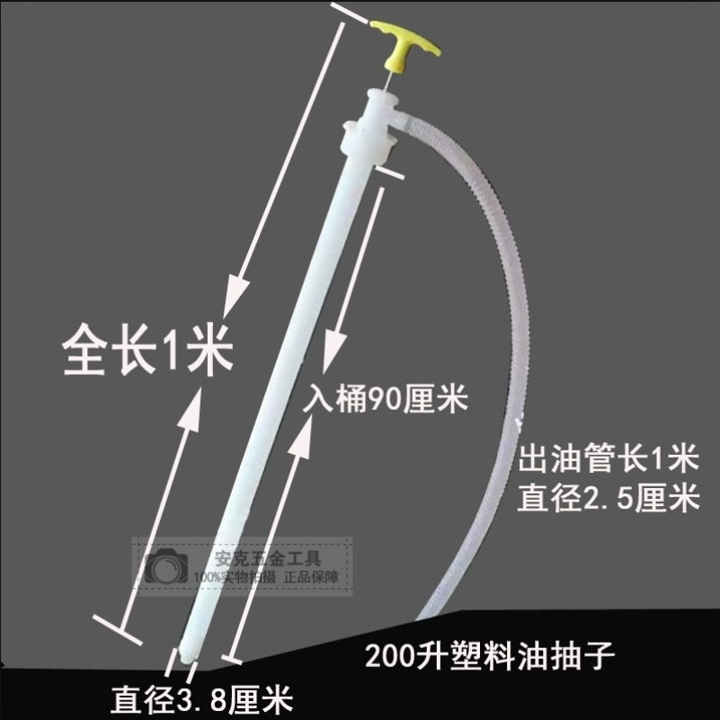 。抽油泵機油塑料小油抽吸油神器油桶柴油泵油抽子加油機自助工具-細節圖9