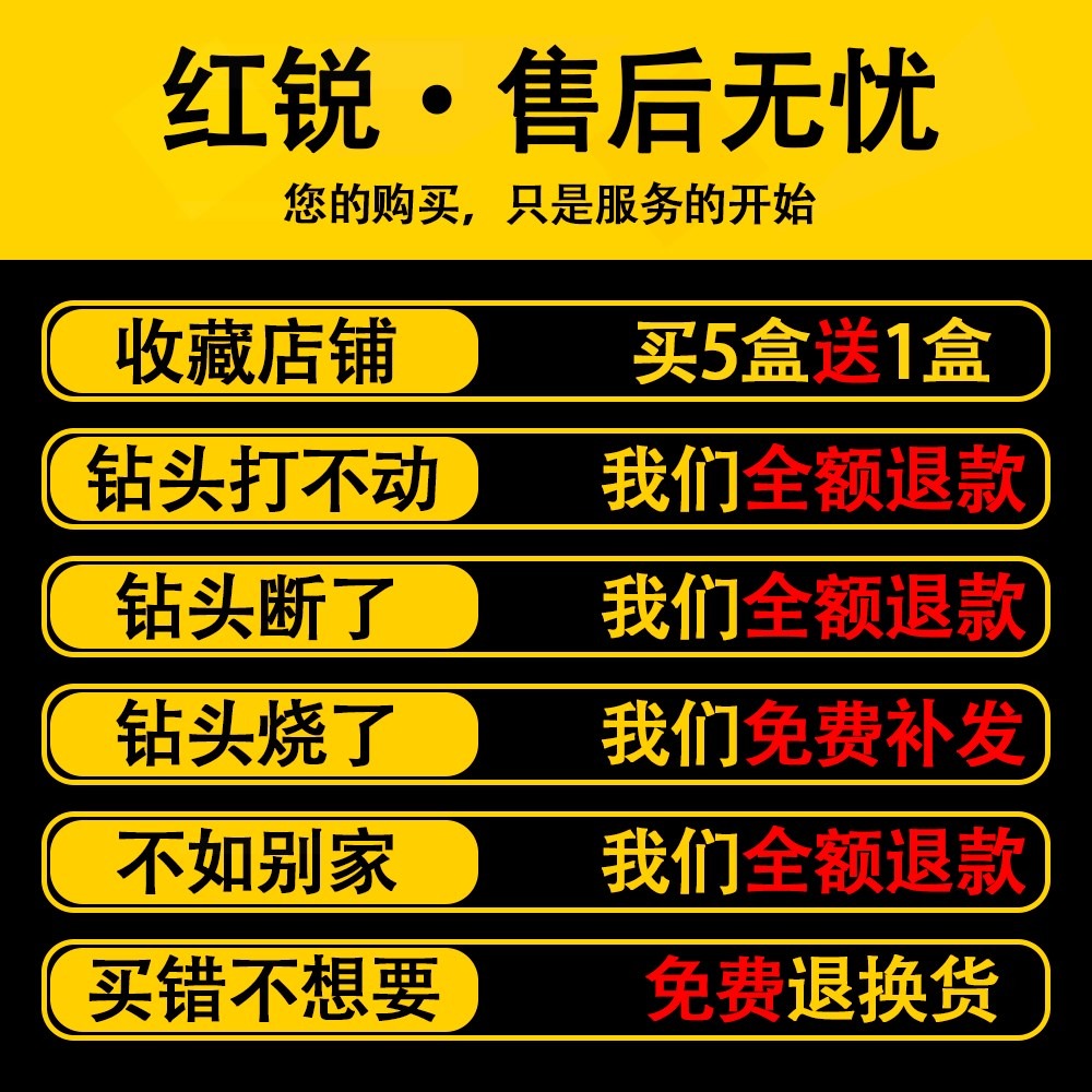2高速鋼雙頭麻花鉆頭不銹鋼鐵板鐵皮專用雙頭鉆 雙鉆頭-細節圖3
