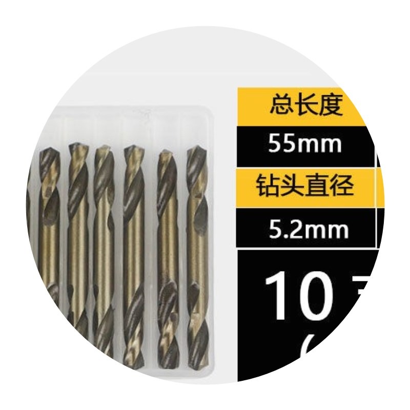 2高速鋼雙頭麻花鉆頭不銹鋼鐵板鐵皮專用雙頭鉆 雙鉆頭-細節圖5