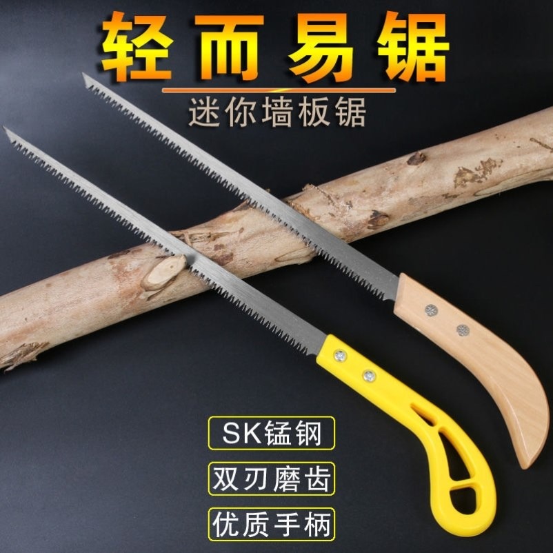 德國工業級進口墻板鋸雞尾鋸木工鋸子園林小手鋸腰鋸手板鋸工日本-細節圖2