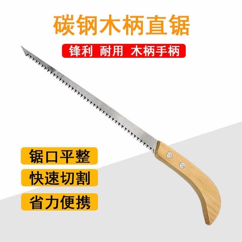 德國工業級進口墻板鋸雞尾鋸木工鋸子園林小手鋸腰鋸手板鋸工日本-細節圖7