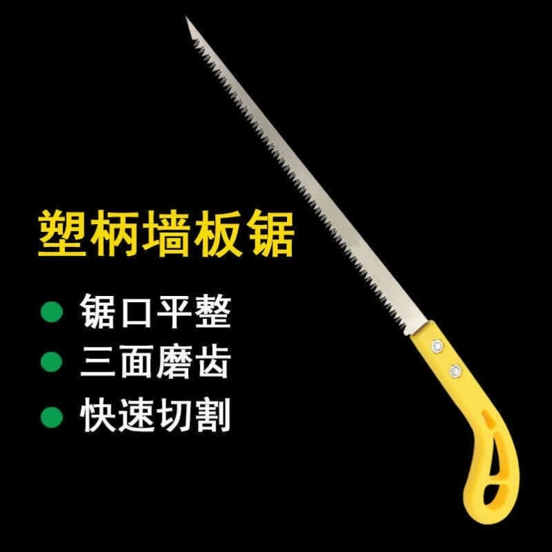 德國工業級進口墻板鋸雞尾鋸木工鋸子園林小手鋸腰鋸手板鋸工日本-細節圖8