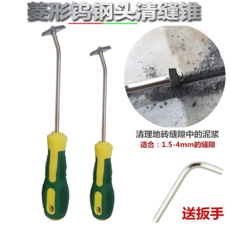 開槽器鎢鋼清縫錐美縫劑施工工具專用神器瓷磚地磚縫隙清理摳縫器-細節圖2