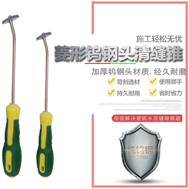 開槽器鎢鋼清縫錐美縫劑施工工具專用神器瓷磚地磚縫隙清理摳縫器-細節圖3