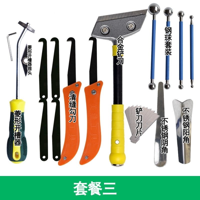 清縫全套美縫劑施工專用工具神器專業陰陽角扣縫家用縫隙清理瓷磚-細節圖6
