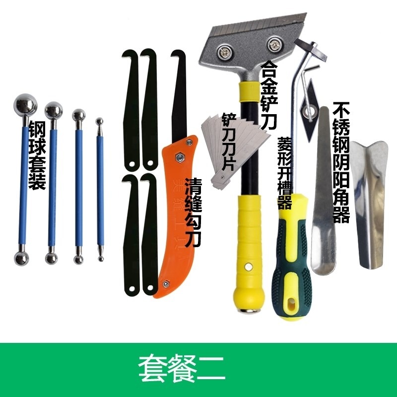 清縫全套美縫劑施工專用工具神器專業陰陽角扣縫家用縫隙清理瓷磚-細節圖7