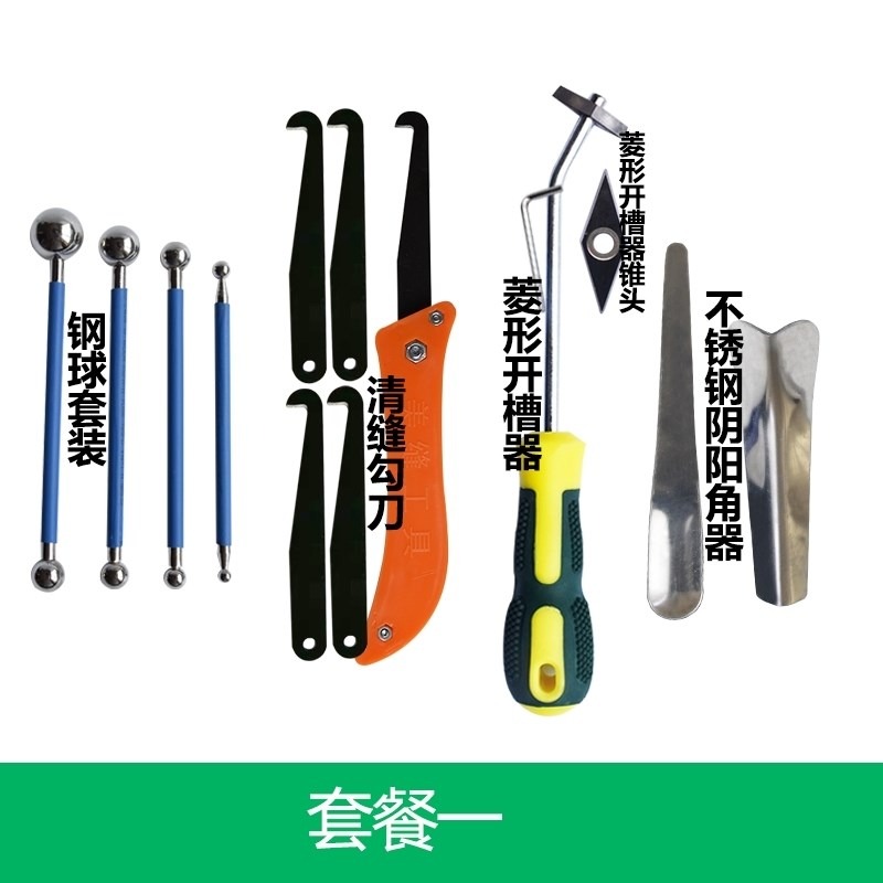 清縫全套美縫劑施工專用工具神器專業陰陽角扣縫家用縫隙清理瓷磚-細節圖8