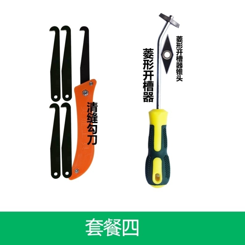 清縫全套美縫劑施工專用工具神器專業陰陽角扣縫家用縫隙清理瓷磚-細節圖9