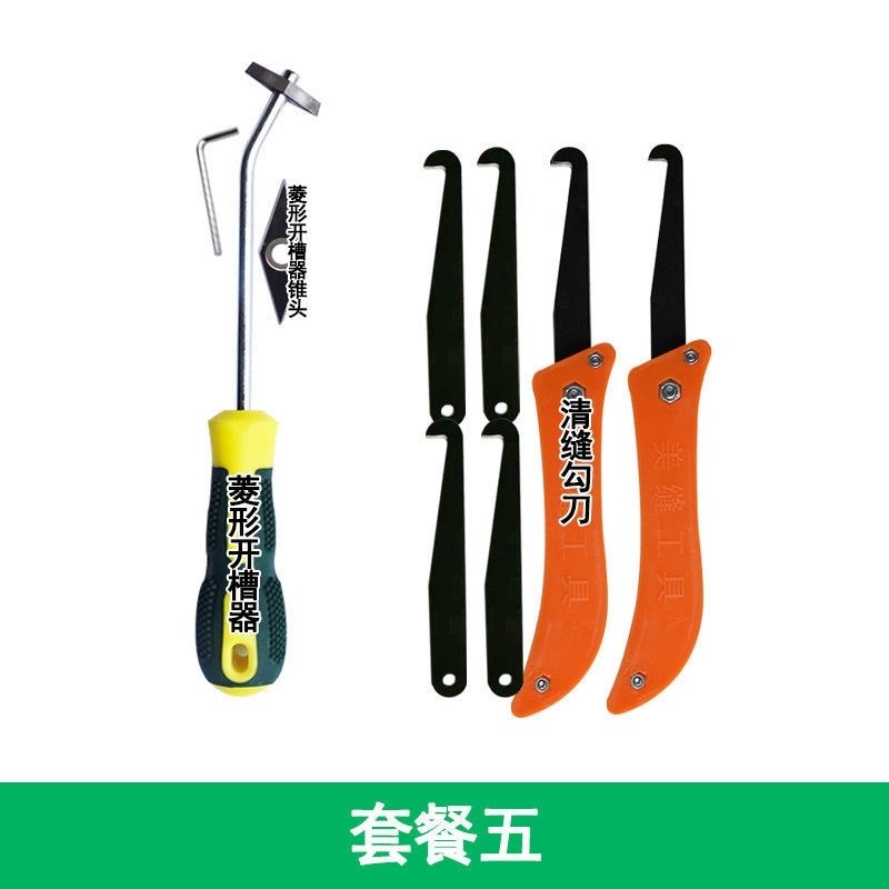 清縫全套美縫劑施工專用工具神器專業陰陽角扣縫家用縫隙清理瓷磚-細節圖10