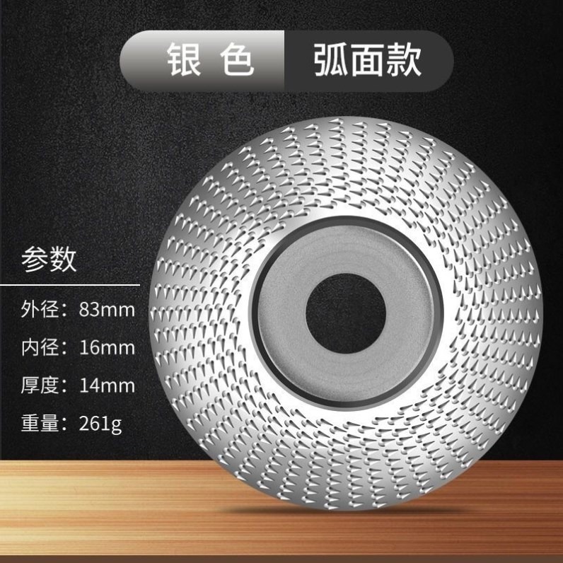 角磨機拋光輪木工塑型刺盤木頭茶盤木板根雕修邊弧型打磨挫刀工具-細節圖6