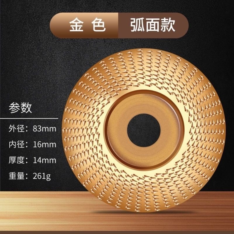角磨機拋光輪木工塑型刺盤木頭茶盤木板根雕修邊弧型打磨挫刀工具-細節圖7