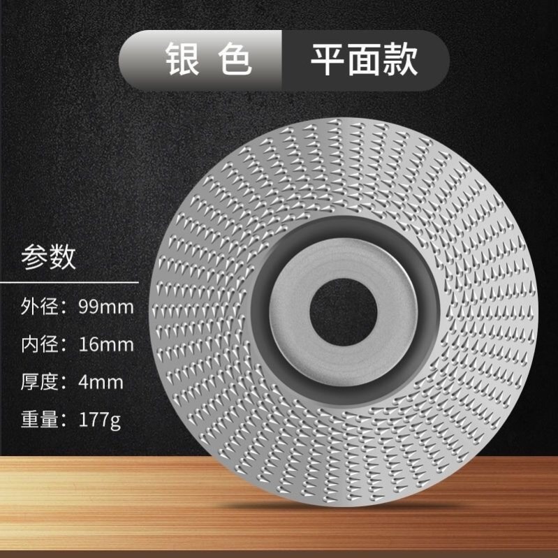 角磨機拋光輪木工塑型刺盤木頭茶盤木板根雕修邊弧型打磨挫刀工具-細節圖8