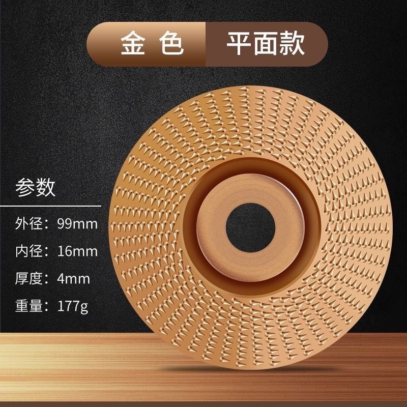 角磨機拋光輪木工塑型刺盤木頭茶盤木板根雕修邊弧型打磨挫刀工具-細節圖9