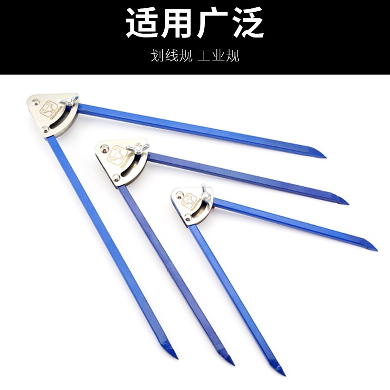圓規鐵劃規工業合金大圓規金屬劃線劃圓工程繪圖帶鎖固定圓規刀-細節圖4
