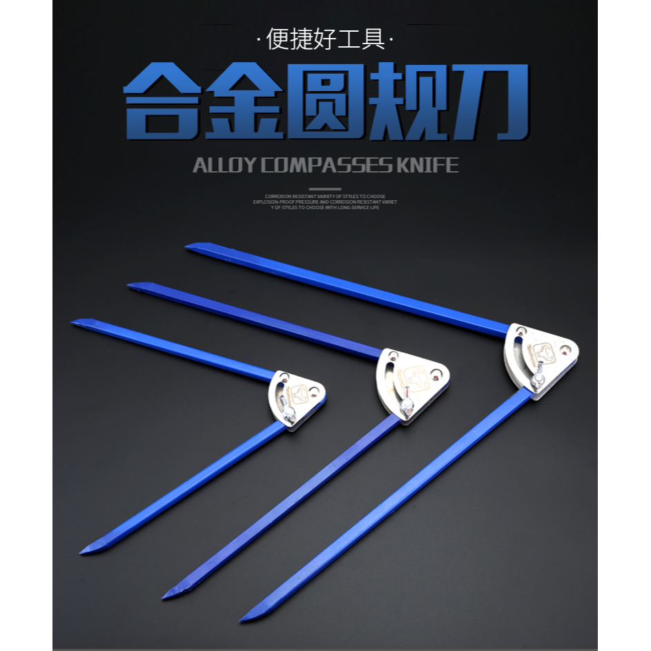 圓規鐵劃規工業合金大圓規金屬劃線劃圓工程繪圖帶鎖固定圓規刀-細節圖6