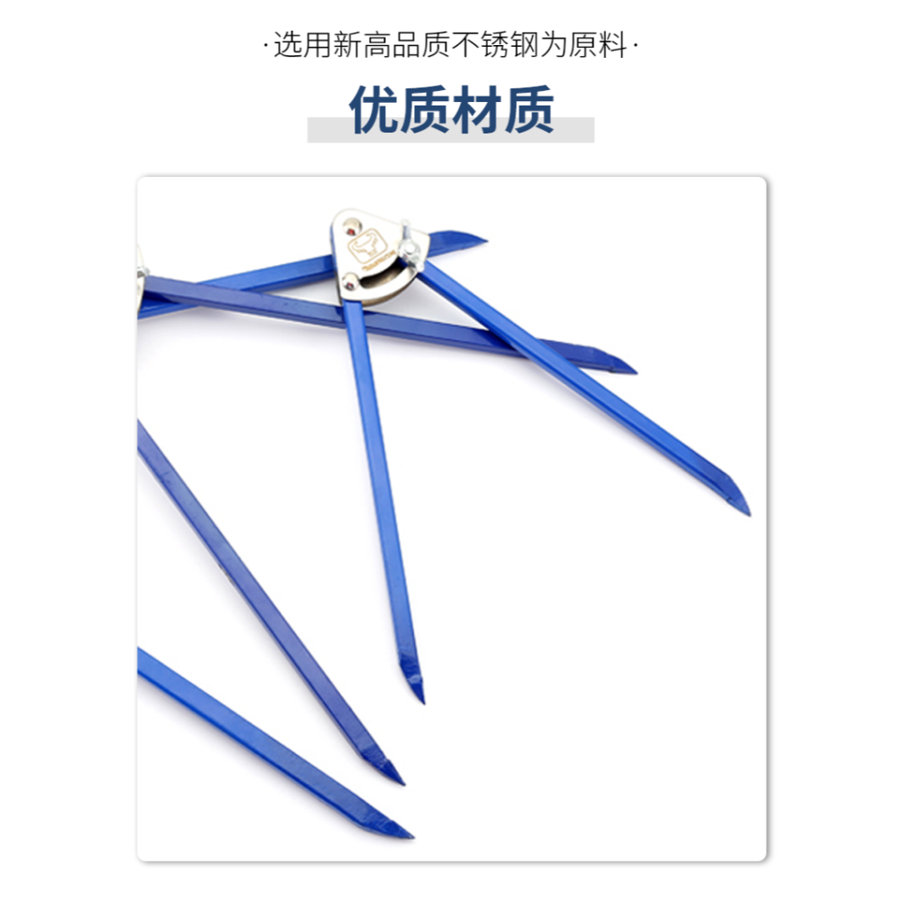 圓規鐵劃規工業合金大圓規金屬劃線劃圓工程繪圖帶鎖固定圓規刀-細節圖8