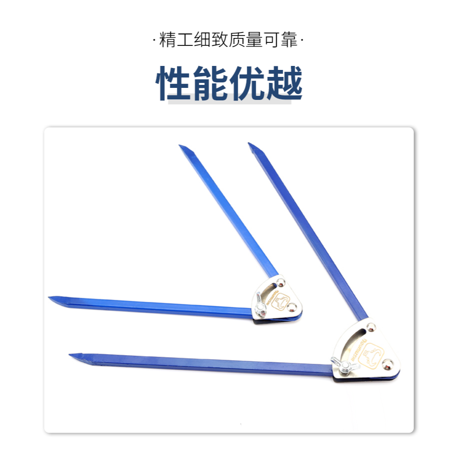 圓規鐵劃規工業合金大圓規金屬劃線劃圓工程繪圖帶鎖固定圓規刀-細節圖9